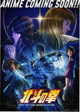 凡人修仙传外海风云 动漫免费观看