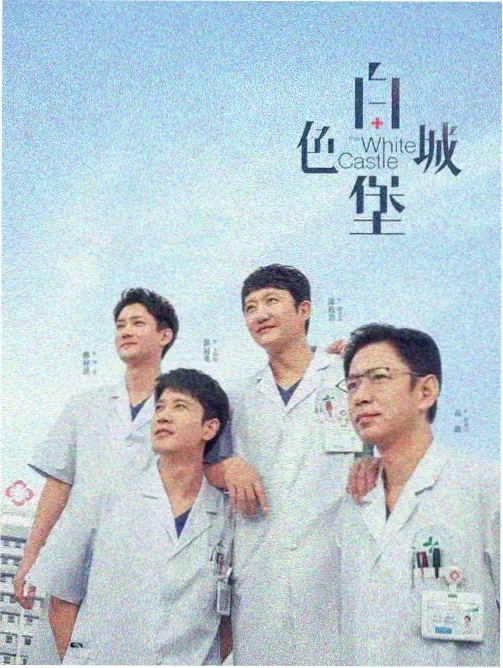 庆余年第三季 电视剧免费观看